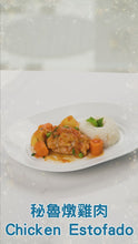 Load and play video in Gallery viewer, Papi's Recipes ~ A Taste of Wang's Kitchen