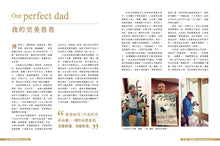 Load image into Gallery viewer, Papi's Recipes ~ A Taste of Wang's Kitchen