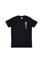 Load image into Gallery viewer, DY FANATIC YEN KUNG FU SHORT SLEEVES TEE  (BLACK/WHITE)
