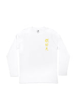 Load image into Gallery viewer, DY FANATIC YEN KUNG FU LONG SLEEVES TEE (WHITE/GOLD)

