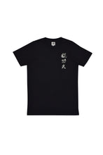 Load image into Gallery viewer, DY FANATIC YEN KUNG FU SHORT SLEEVES TEE  (BLACK/SLIVER)
