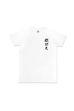 Load image into Gallery viewer, DY FANATIC YEN KUNG FU SHORT SLEEVES TEE (WHITE/BLACK)
